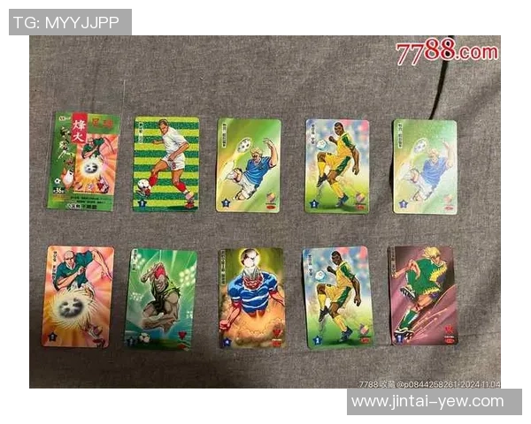 足球球星卡交易会风险揭秘 如何避免在收藏市场上受骗